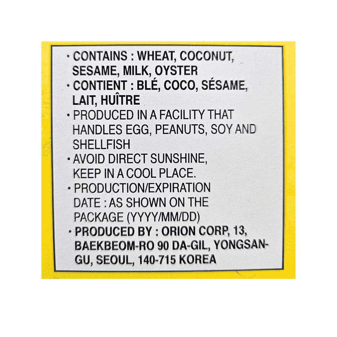Orion Cosomi Sweet & Salty Cracker (South Korea)