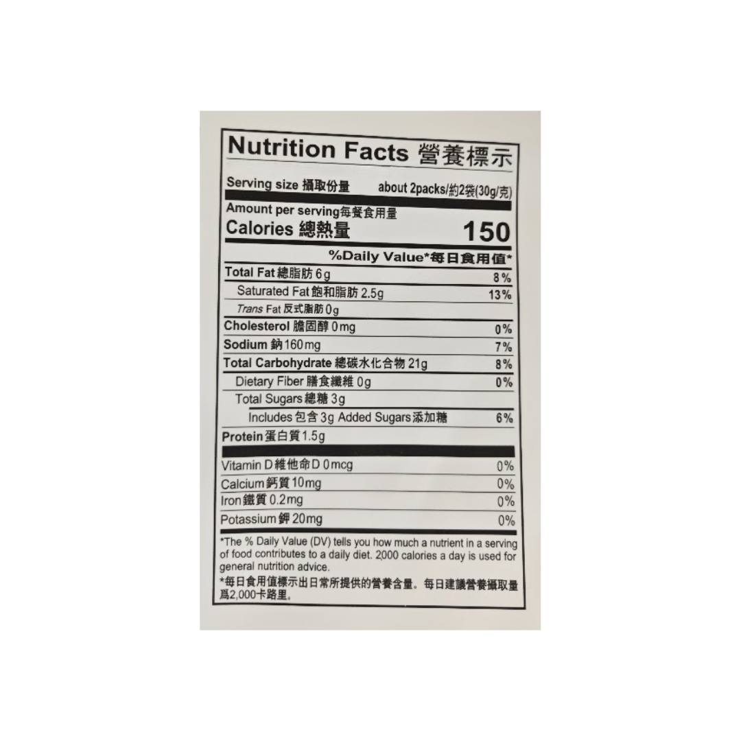 Seaweed rice crackers nutrition facts