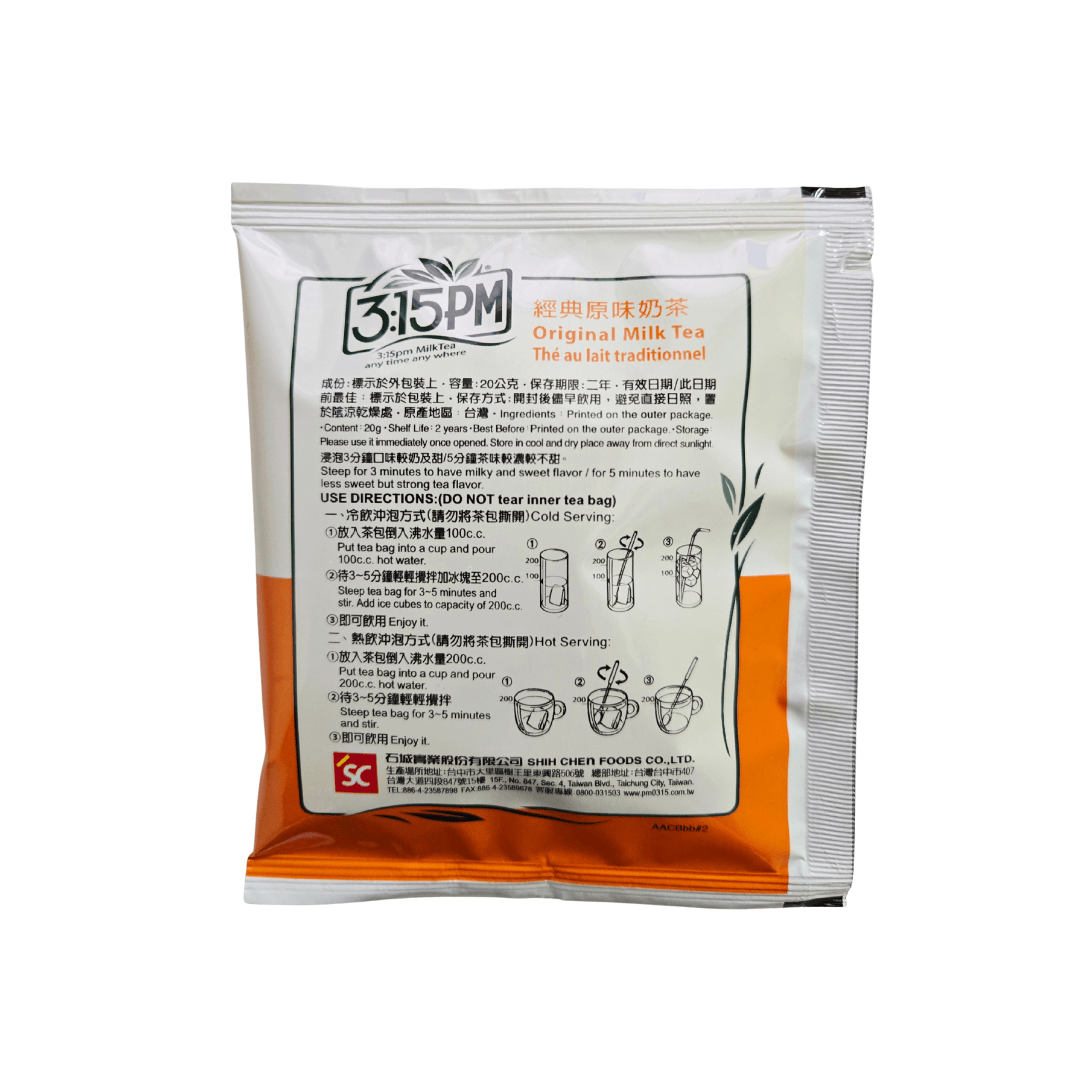 3:15pm Original Milk Tea (Taiwan) – The Asian Snack Box 3:15pm Original Milk Tea (Taiwan) – The Asian Snack Box