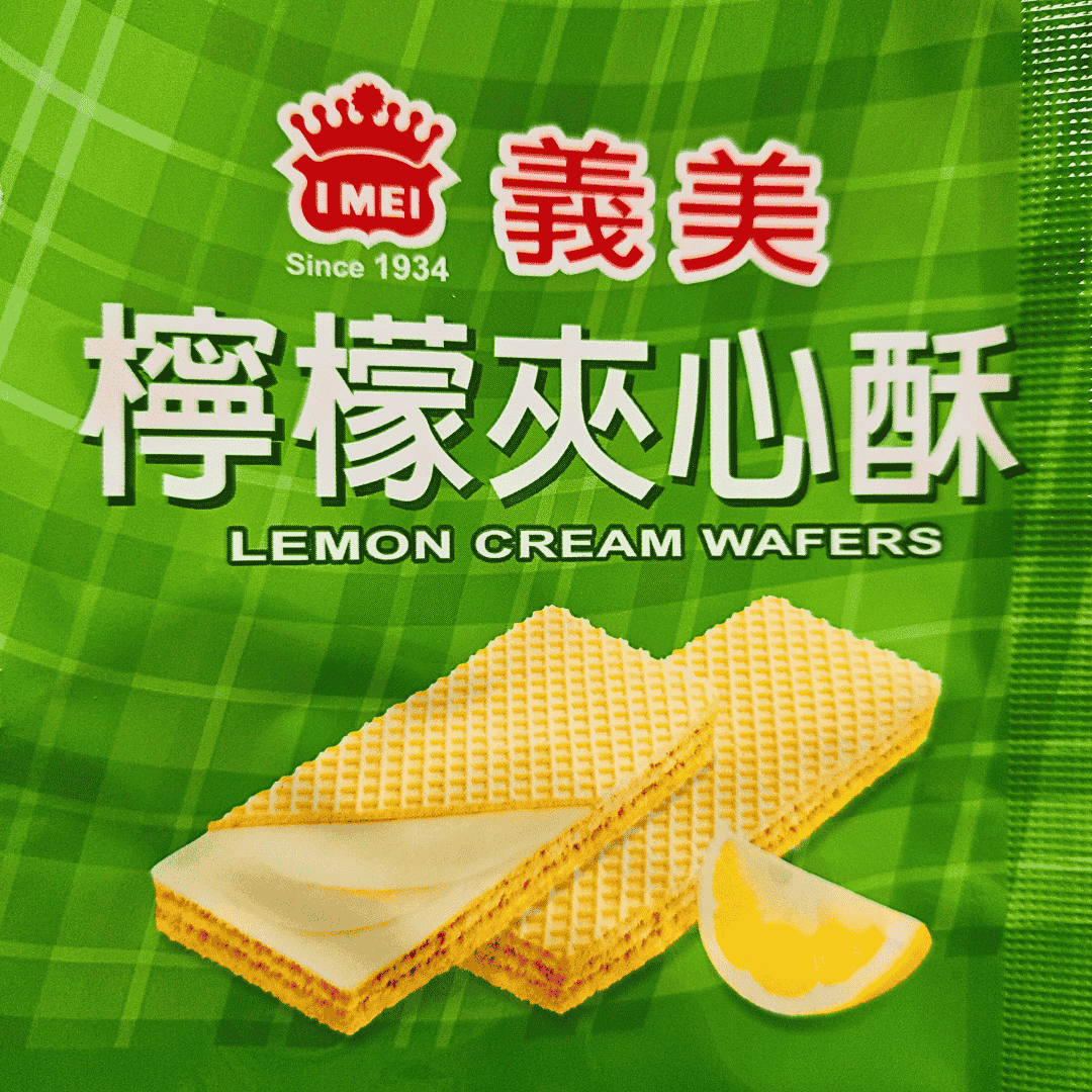 An I-Mei lemon cream wafer snack wrapped in a light green package with Chinese characters "檸檬來心酥" and English text "Lemon Cream Wafers.