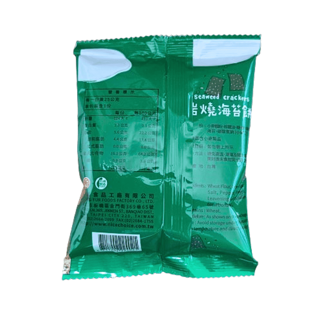 A green package showing the nutrition of seaweed crackers, featuring text in both English and Chinese.