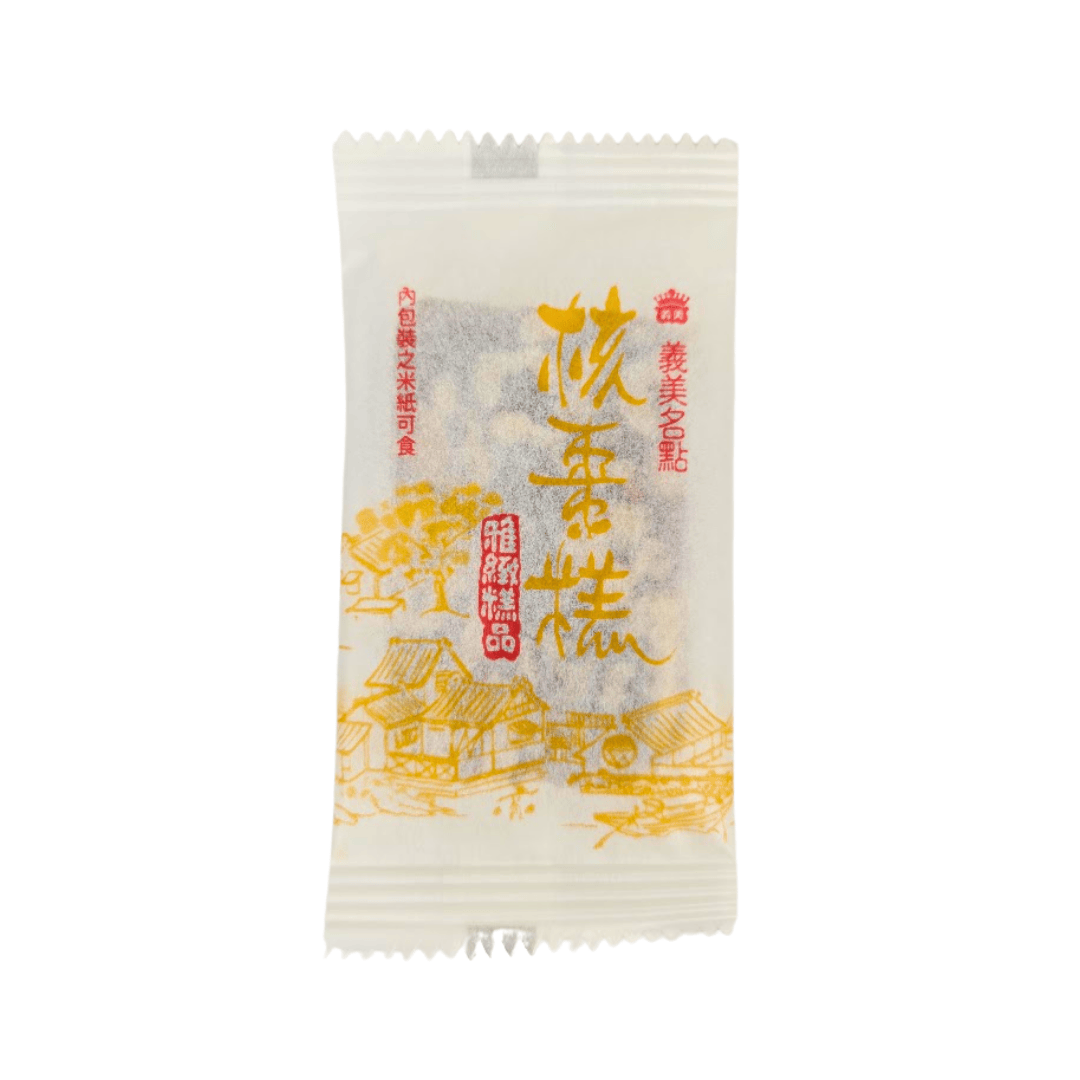 Front packaging of the Walnut Date Thin Bar snack